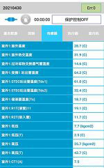 兴宁中央空调维修电话是多少