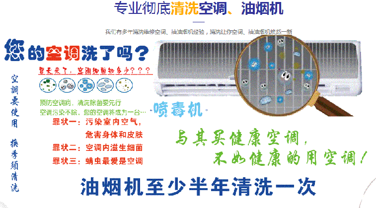兴宁空调维修售后服务中心电话在哪里找